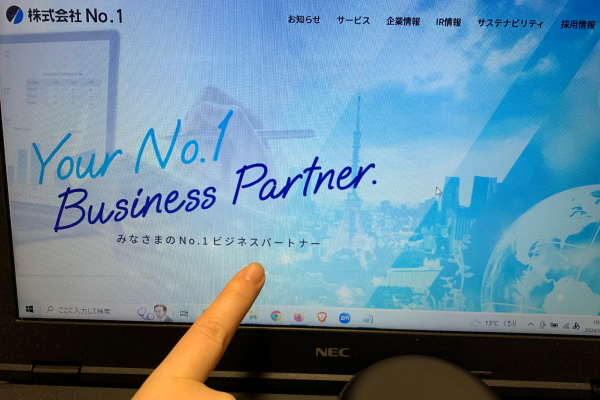 株式会社No.1の画像