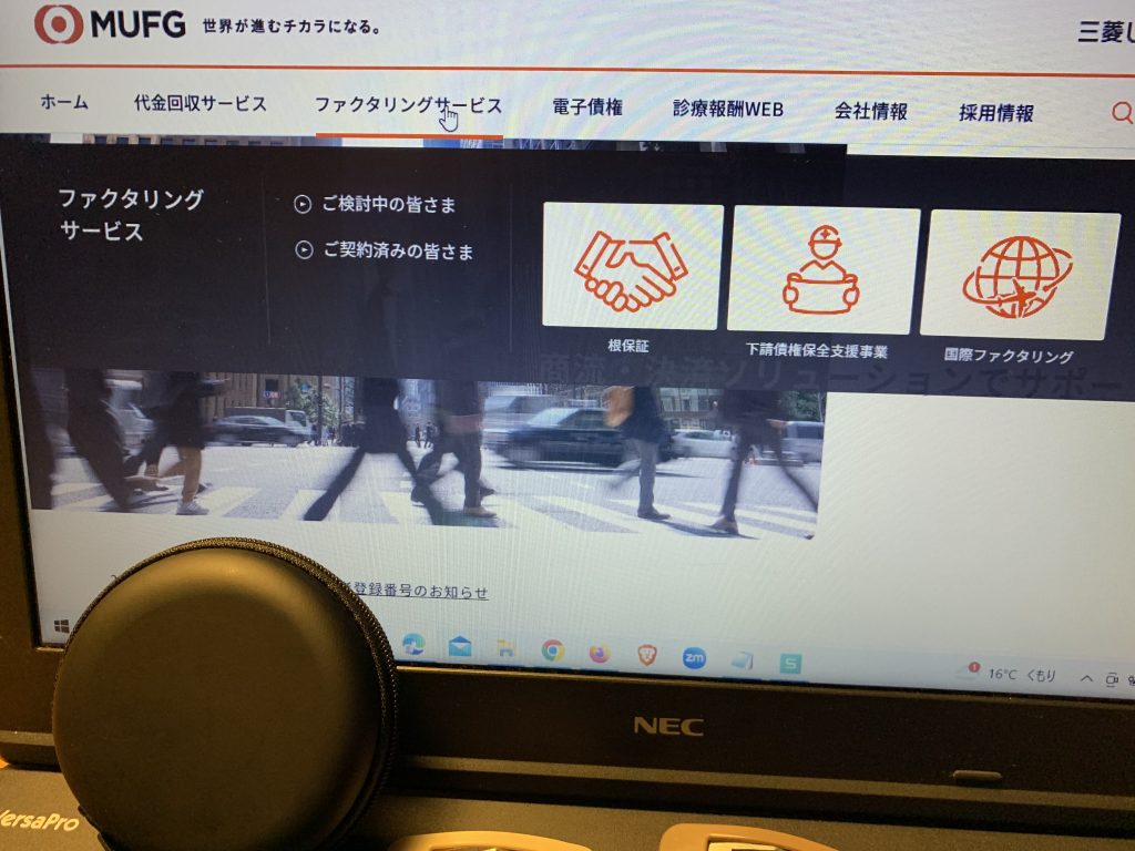 三菱UFJファクターの画像